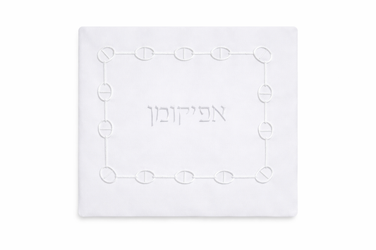 Chain Link Pesach  Afikomen Bag