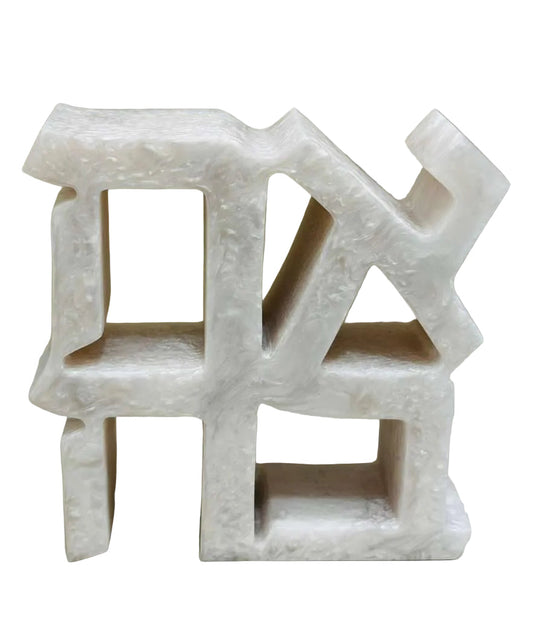 AHAVA SCULPTURE - PEARL