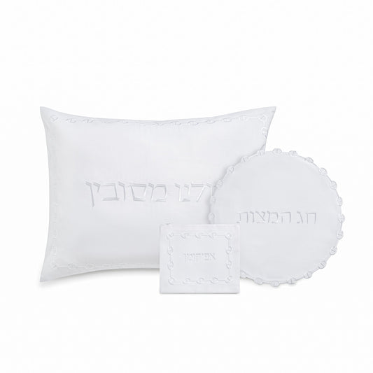 Chain Link Pesach Pillow